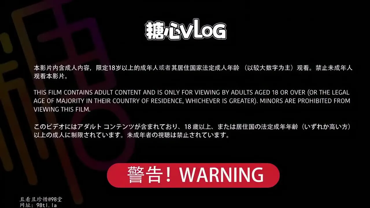 Xiao Xin Nai: Twintails Fallen Girl